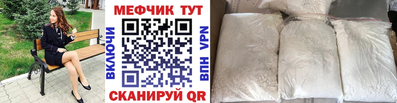 Купить МАРИХУАНА COCAIN Меф Лениногорск