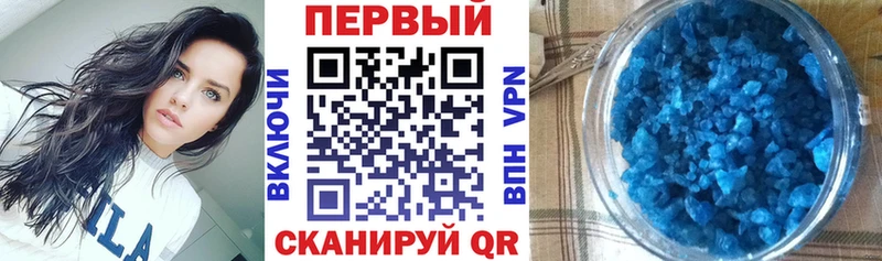 Amphetamine 97% Купить закладки Лениногорск