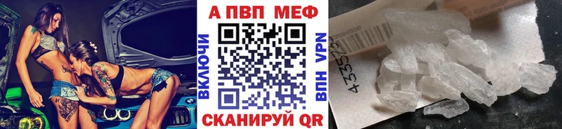 A PVP СК КРИС  Купить где  Лениногорск 