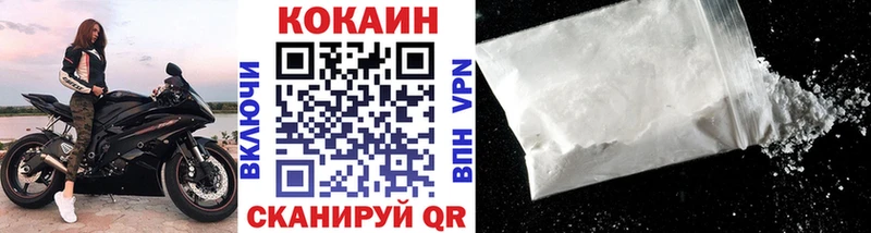 Cocaine 99%  Купить  Лениногорск 