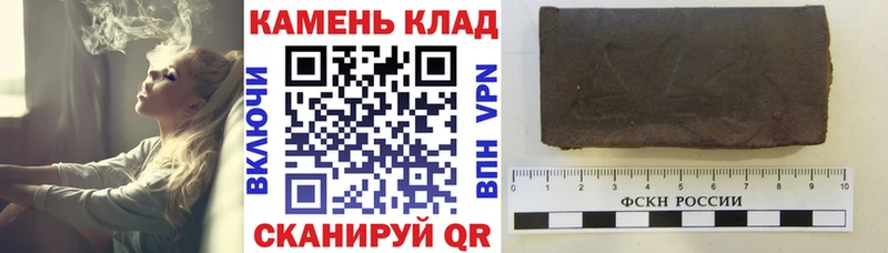 Гашиш гарик  Купить  Лениногорск 