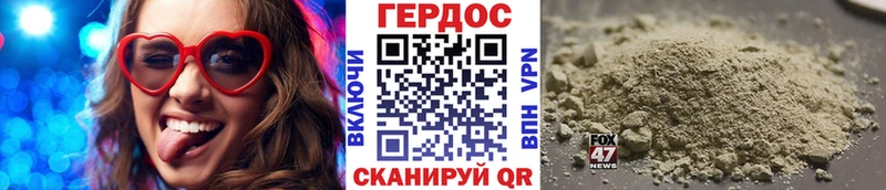 Героин Афган  Купить закладки  Лениногорск 