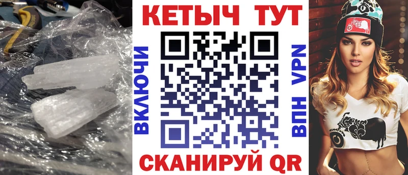 Купить где  Лениногорск  Кетамин VHQ 