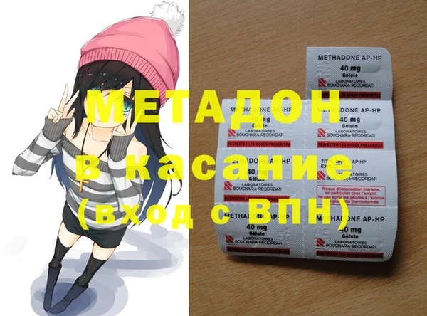стаф Бугульма
