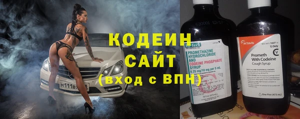бутик Бронницы