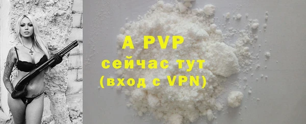 бутик Бронницы