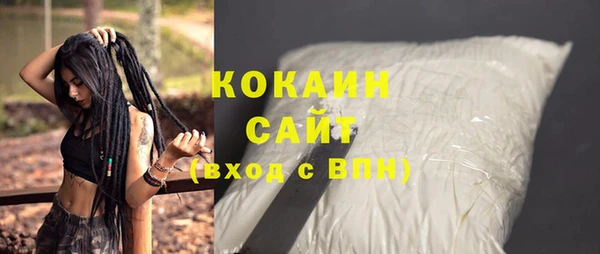 бутик Бронницы