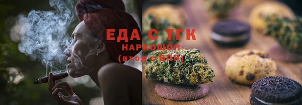 стаф Бугульма