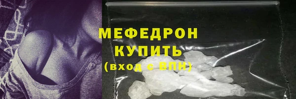 стаф Бугульма