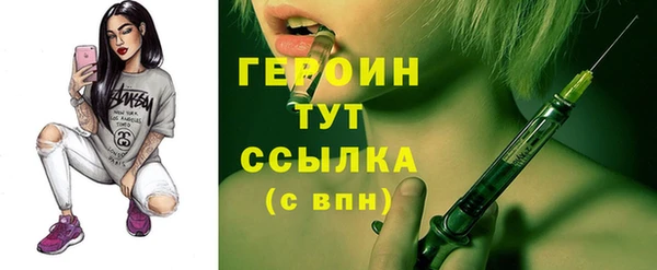 бутик Бронницы