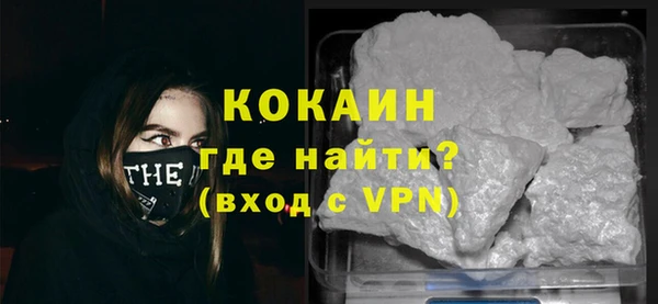 бутик Бронницы