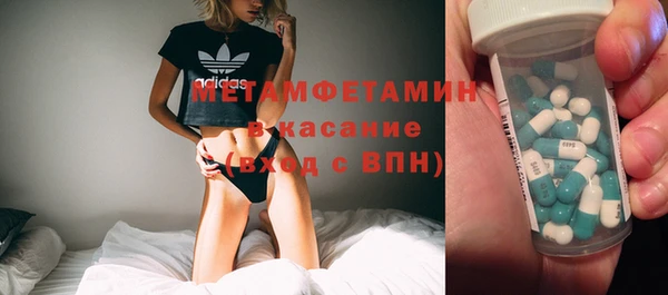 стаф Бугульма