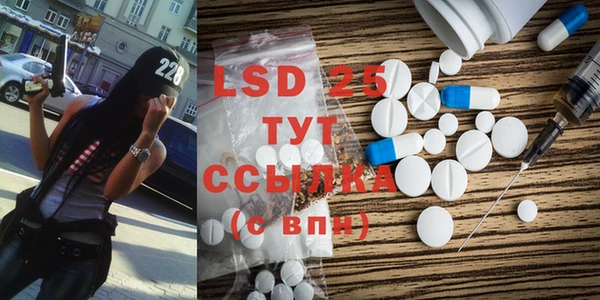 стаф Бугульма