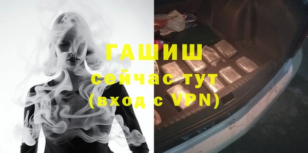 бутик Бронницы