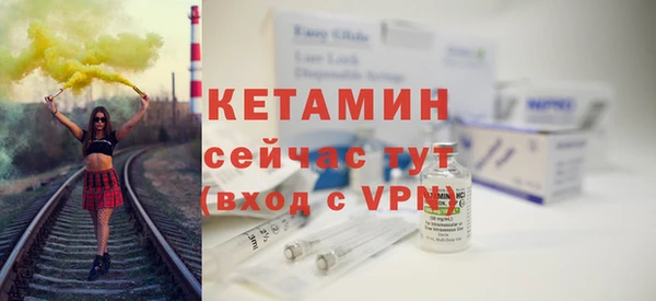 бутик Бронницы