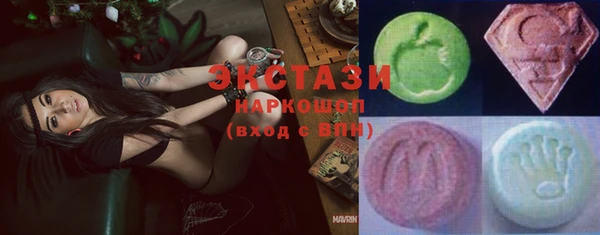 стаф Бугульма