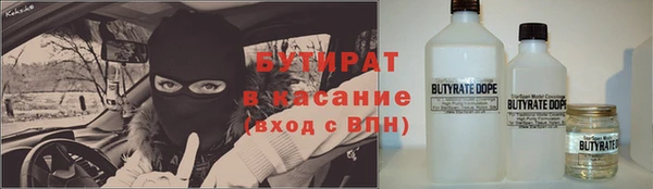 стаф Бугульма