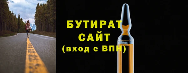 стаф Бугульма