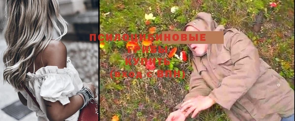бутик Бронницы