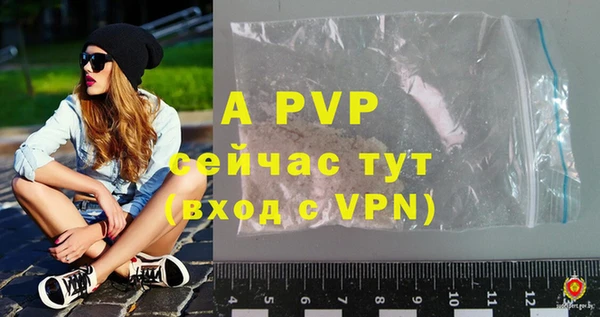 бутик Бронницы