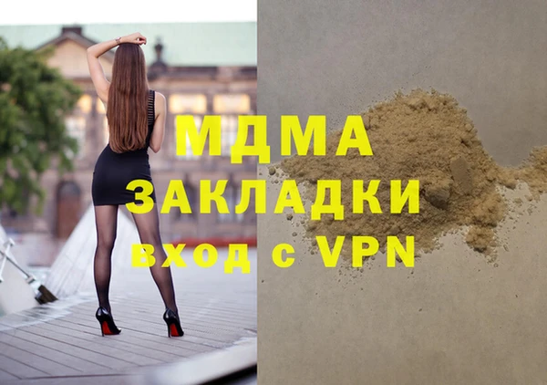 бутик Бронницы