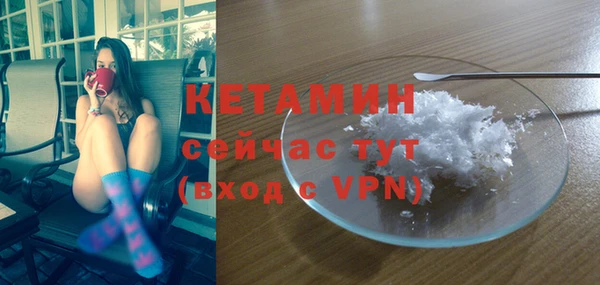 стаф Бугульма