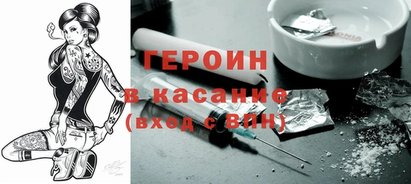 бутик Бронницы