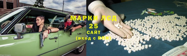 бутик Бронницы