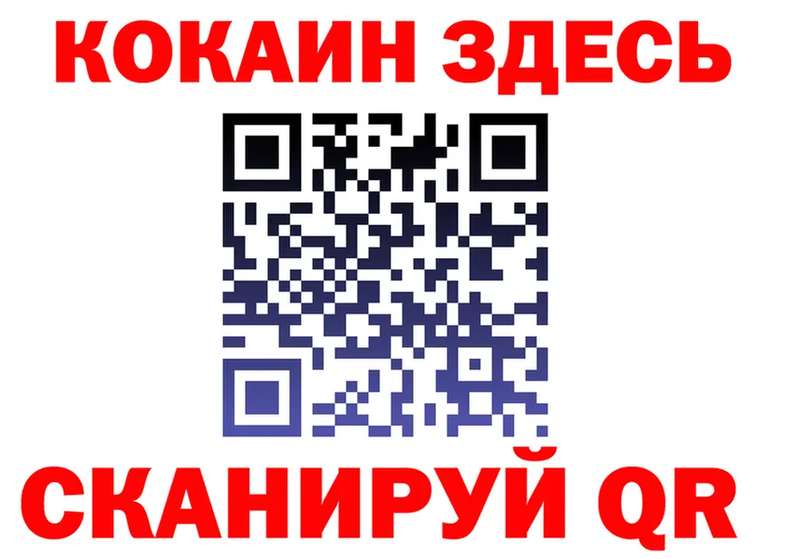 Альфа ПВП Соль tor darknet кракен Лениногорск