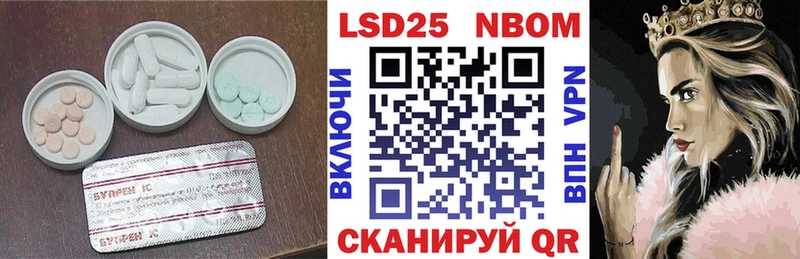 LSD-25 экстази ecstasy  Купить закладки  Лениногорск 