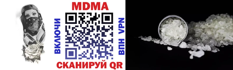 MDMA молли  Купить  Лениногорск 