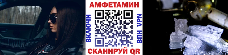 Метамфетамин пудра  Купить закладки  Лениногорск 