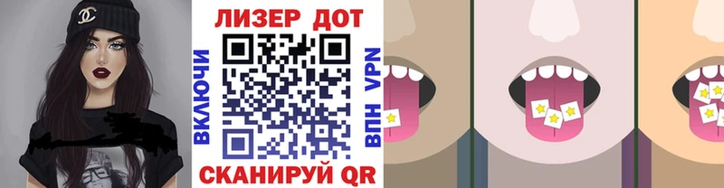 Марки 25I-NBOMe 1500мкг  Купить где  Лениногорск 