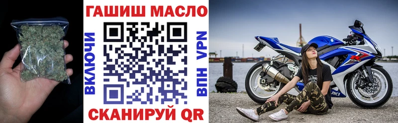 Купить закладки  Лениногорск  ТГК вейп с тгк 